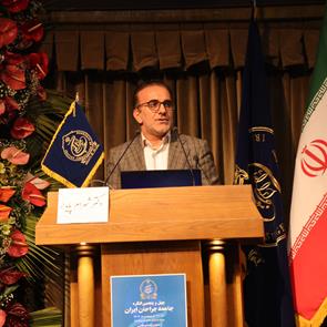 چهل و پنجمین کنگره جامعه جراحان ایران