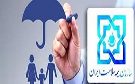 اتصال ۷۳ درصد از بیمارستان‌های استان تهران به سامانه نسخه الکترونیک