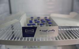 واکسن ایرانی کرونا به ۷ داوطلب دیگر تزریق می‌شود