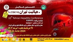 تهران میزبان سومین همایش جامع گوارش و کبد و دهمین همایش بین المللی هپاتیت ایران(THC)