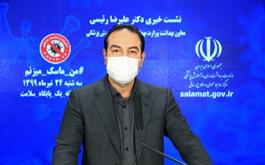 مخالفت وزارت بهداشت با برگزاری مراسم های پرجمعیت در محرم