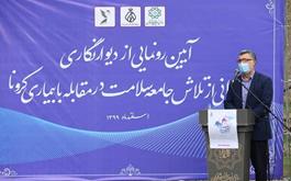 اثر اهدایی بزرگمهر حسین پور به مدافعان سلامت بر دیوار نظام پزشکی