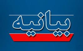 بیانیه سازمان نظام پزشکی یزد در آستانه نوروز 1400