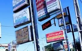عنوان مندرج در دانشنامه تحصیلی در مهر و تابلو درج گردد