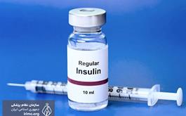 گسترش روز افزون دیابت در کشور /ضرورت توجه مسئولان به کمبود  شدید انسولین