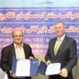 Dr. Zali's speech on the occasion of signing the MoU between IRIMC & W