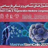 Int’l Stem Cell and Regenerative Medicine Congress in Iran