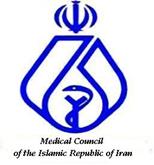 Cordial meeting between Iranian Physiotherapy Association and Pakistan