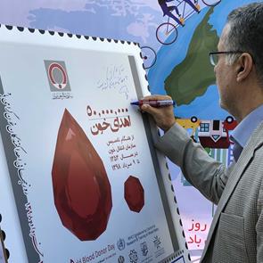 مراسم امضای تفاهم نامه مشترک با سازمان انتقال خون 8 مرداد 98