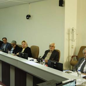 نوزدهمین جلسه مجمع انجمنهای پزشکی 24 مهر 98