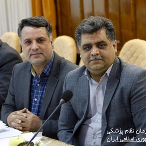یست و هشتمین جلسه شورای عالی نظام پزشکی که در شهر ارومیه 18 مهر 98