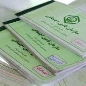 اجرایی شدن نسخه ا لکترونیک در برخی مراکز درمانی تهران