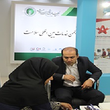 حضور سازمان نظام پزشکی در نمایشگاه بین المللی ایران هلث