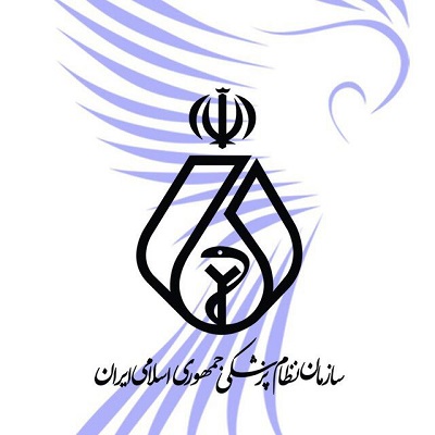 بیانیه سازمان نظام پزشکی کشور برای انتخاب دکتر مسعود پزشکیان به عنوان رئیس جمهوری اسلامی ایران