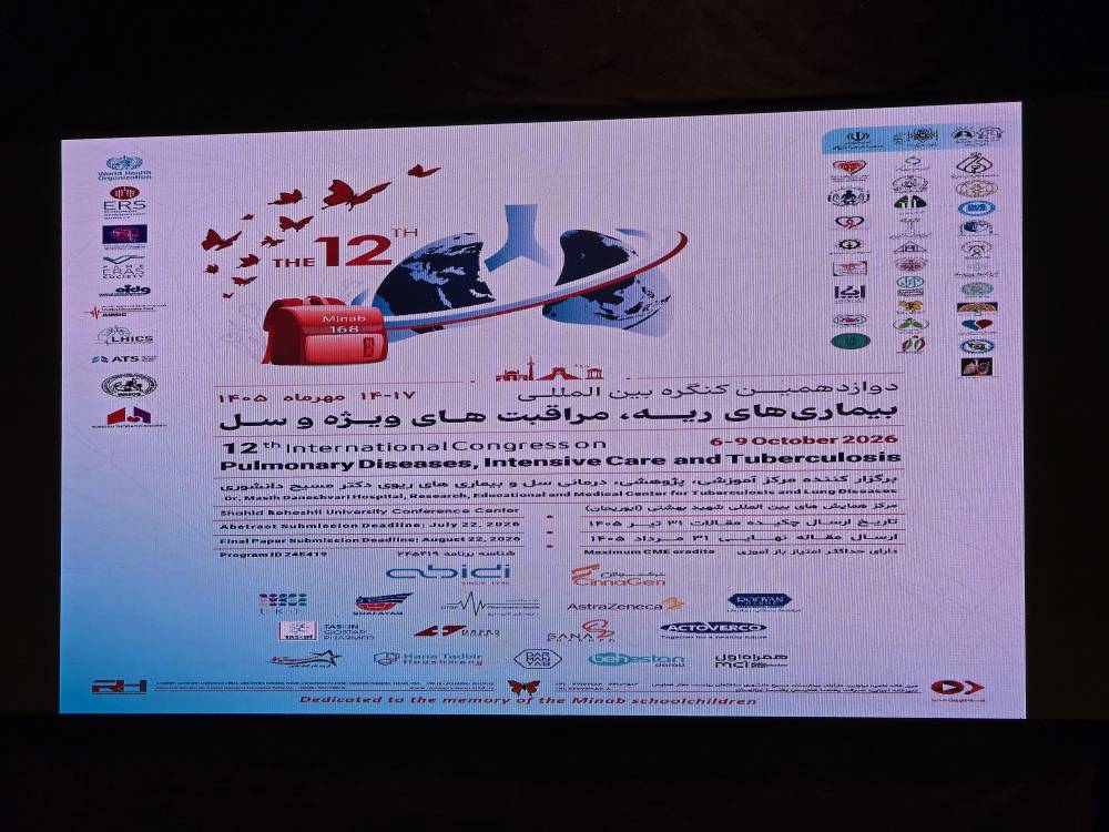 رئیس‌کل سازمان نظام پزشکی: دانش پزشکی باید به پلی پایدار میان ملت‌ها تبدیل شود