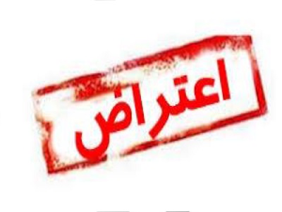عدم همکاری شورای شهر و شهرداری اسلامشهر برای نامگذاری خیابانی به نام مدافعان سلامت