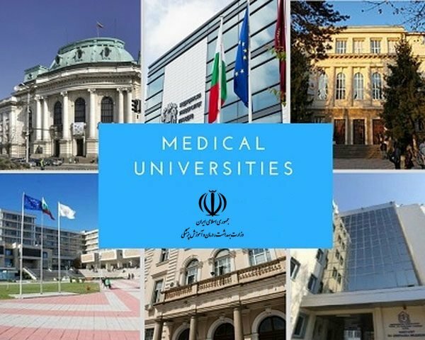 اعلام نگرانی روسای دانشگاه های علوم پزشکی در نامه ریاست جمهوری