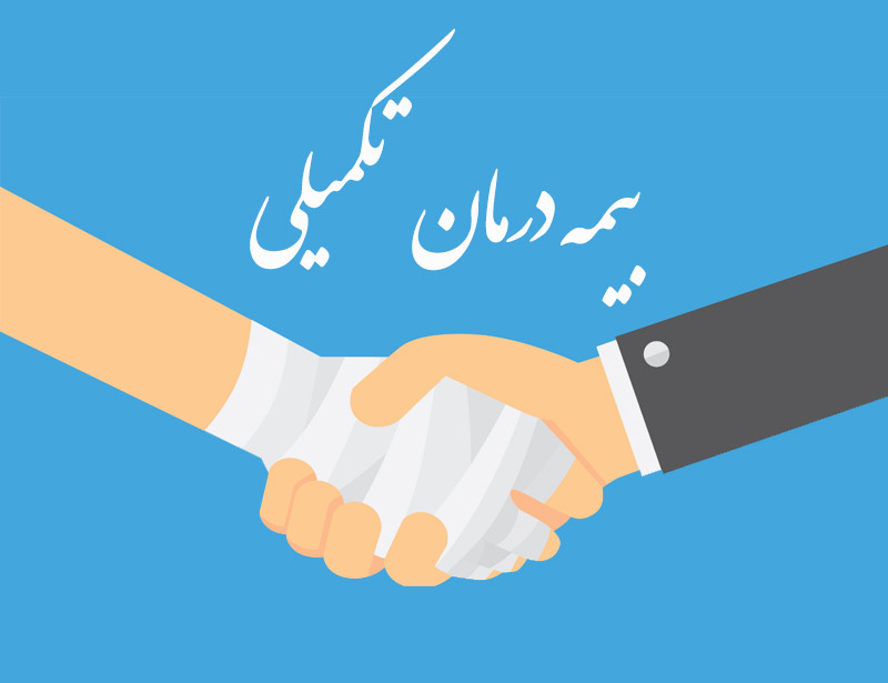 خبر ویژه برای کادر درمان و حوزه‌های مرتبط: