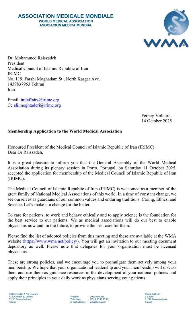 نامه دبیرکل انجمن جهانی پزشکی به رئیس کل سازمان نظام پزشکی ایران درباره عضویت رسمی کشورمان در WMA