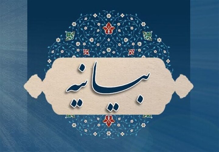 صدور بیانیه‌های نظام پزشکی‌ها و شوراهای هماهنگی استان‌ها در محکومیت حمله به کشور و مراکز درمانی