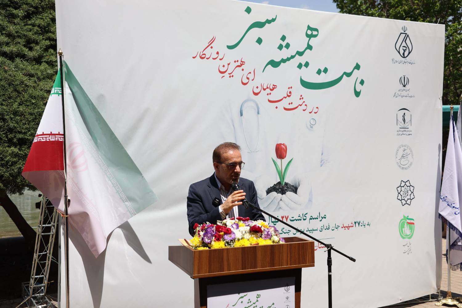 زنده نگه داشتن یاد ۲۷ شهید «سپیدپوش» جنگ رمضان در قلب پایتخت/ آیین غرس «نهال امید» در بوستان لاله برگزار شد