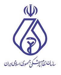 قدردانی رئیس‌کل سازمان نظام پزشکی از ایثار کادر درمان