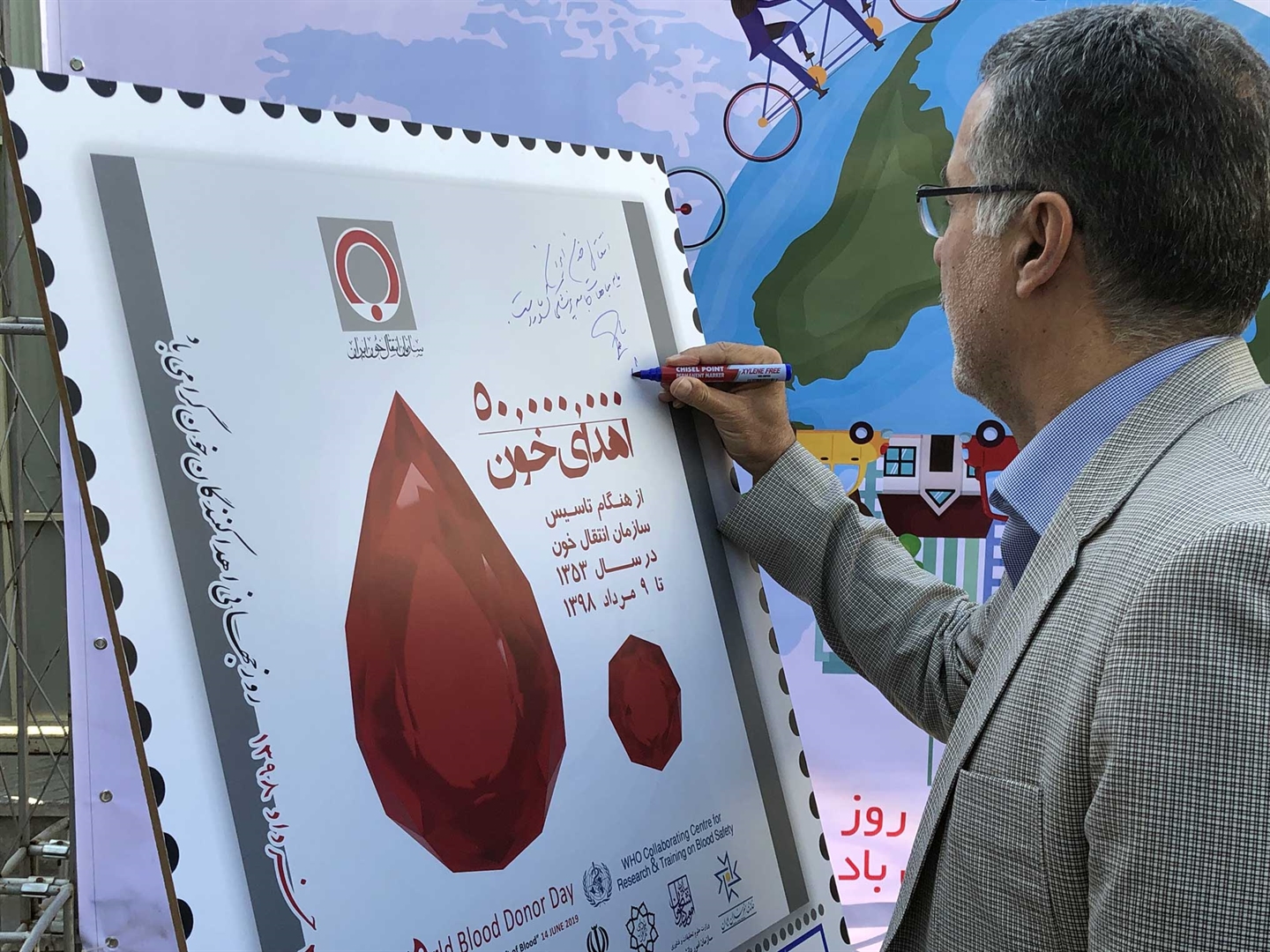 مراسم امضای تفاهم نامه مشترک با سازمان انتقال خون 8 مرداد 98